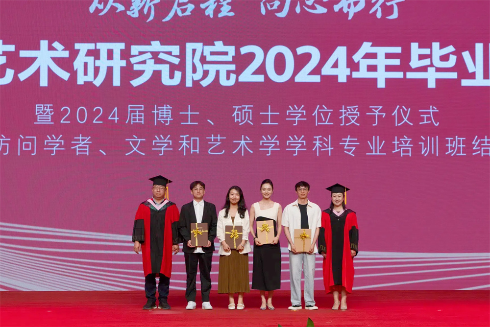 13.beat365中文官网副院长黄忆南,研究生院班子成员、教学负责人阴澍雨为2024届访问学者、文学和艺术学学科专业培训班学员代表颁发结业证书 刘博文摄.jpg