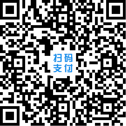 非学历教育报名费.png