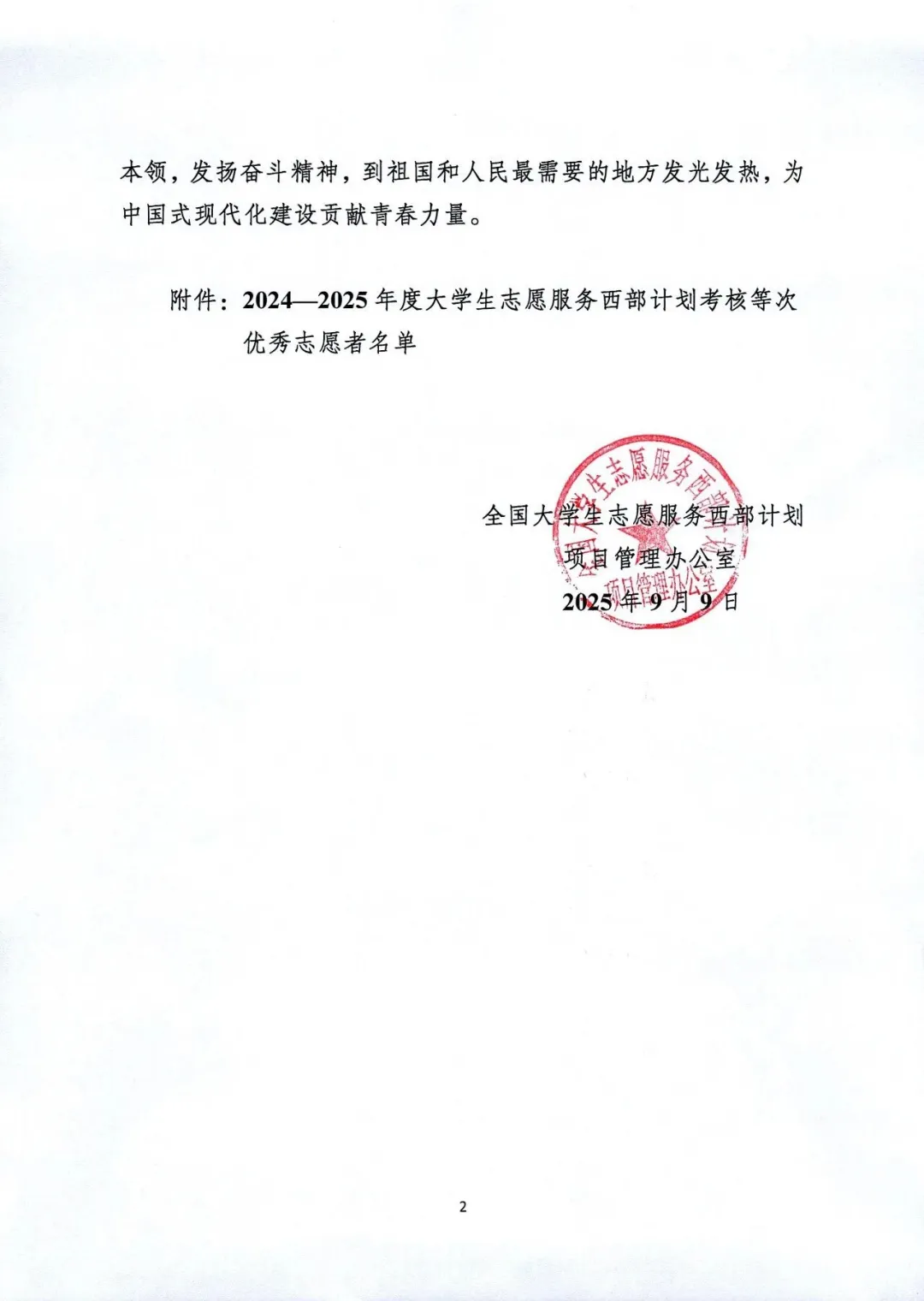 5313B