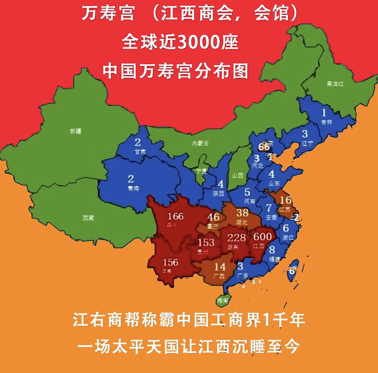 E2453 E2453