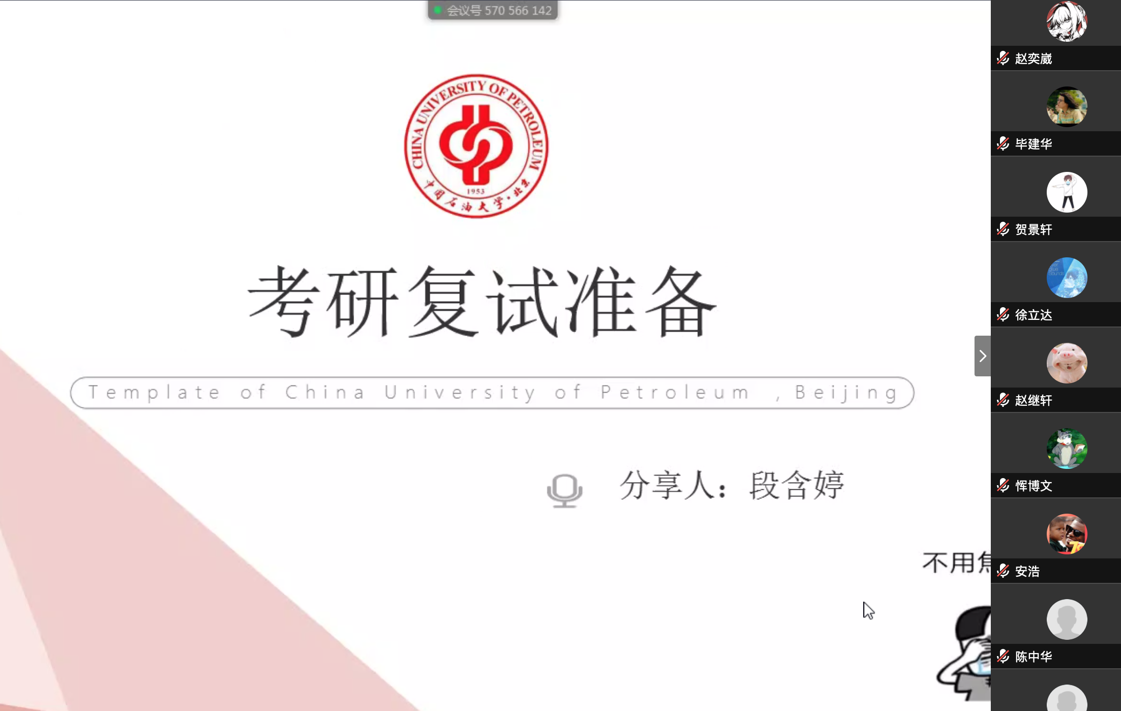23d2b7a49afd4a6981ec7d0c83cd1895.png