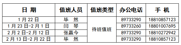 截图20240117104541.png
