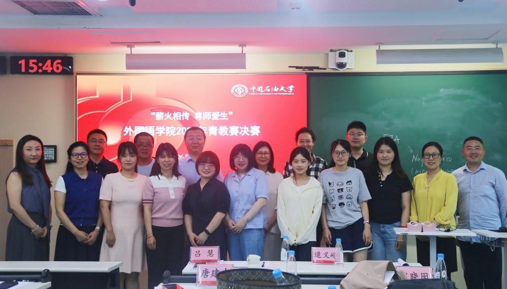 20260611青教赛小.jpg 20260611青教赛小.jpg