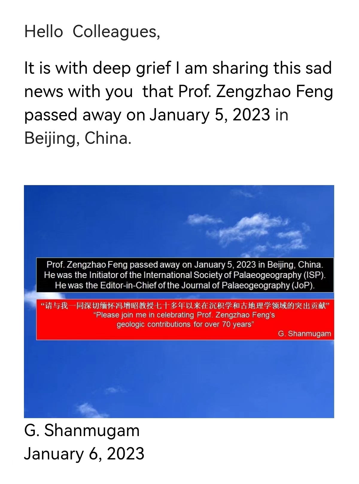 美国德州大学Shanmugam教授的唁电.jpg
