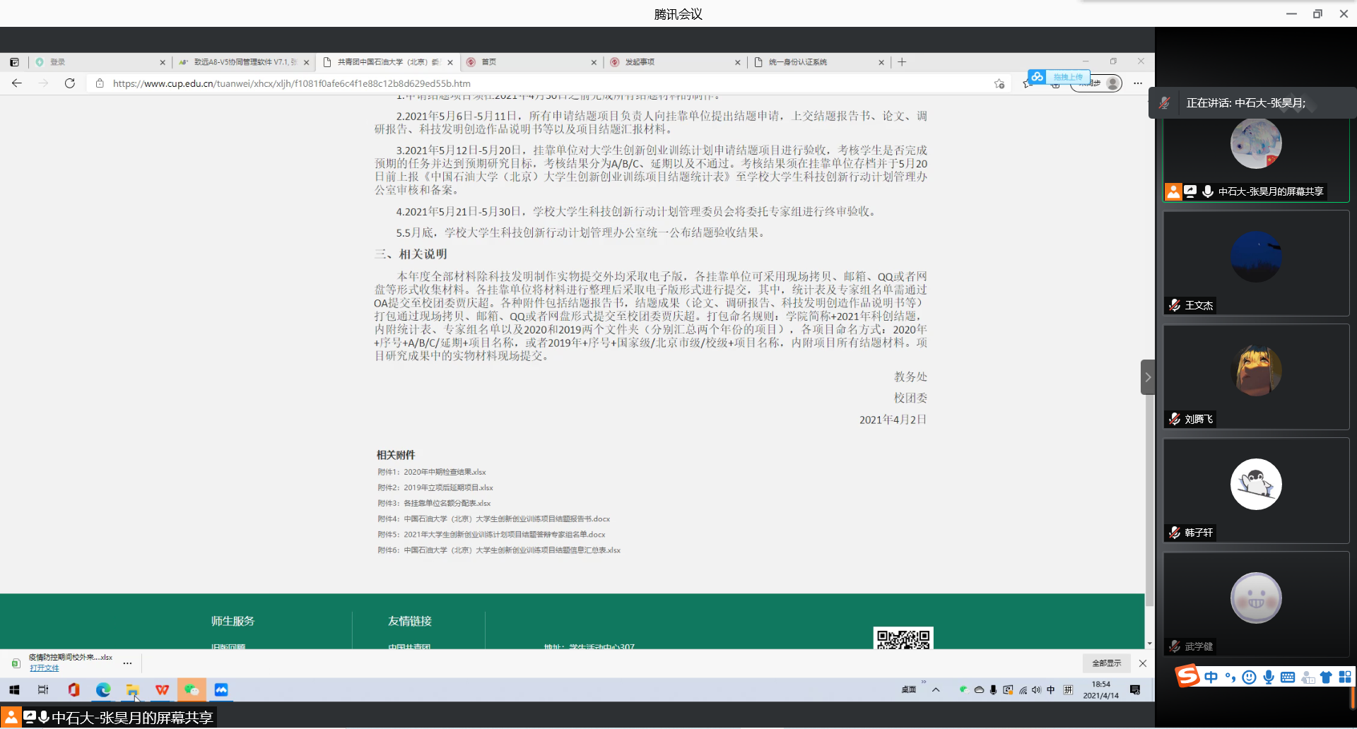 df7b8f6999b24fd189820f94678aff02.png df7b8f6999b24fd189820f94678aff02.png