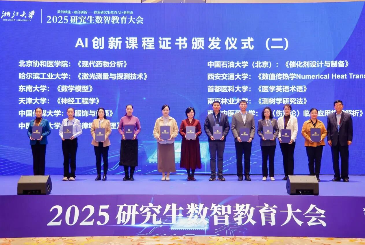 微信图片_20251225091629.jpg