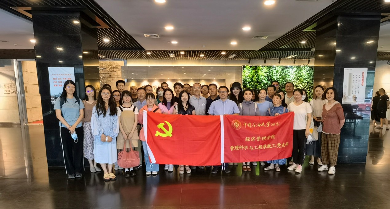 经管.jpg
