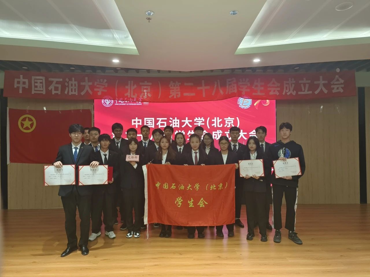 微信图片_20240326182540.jpg
