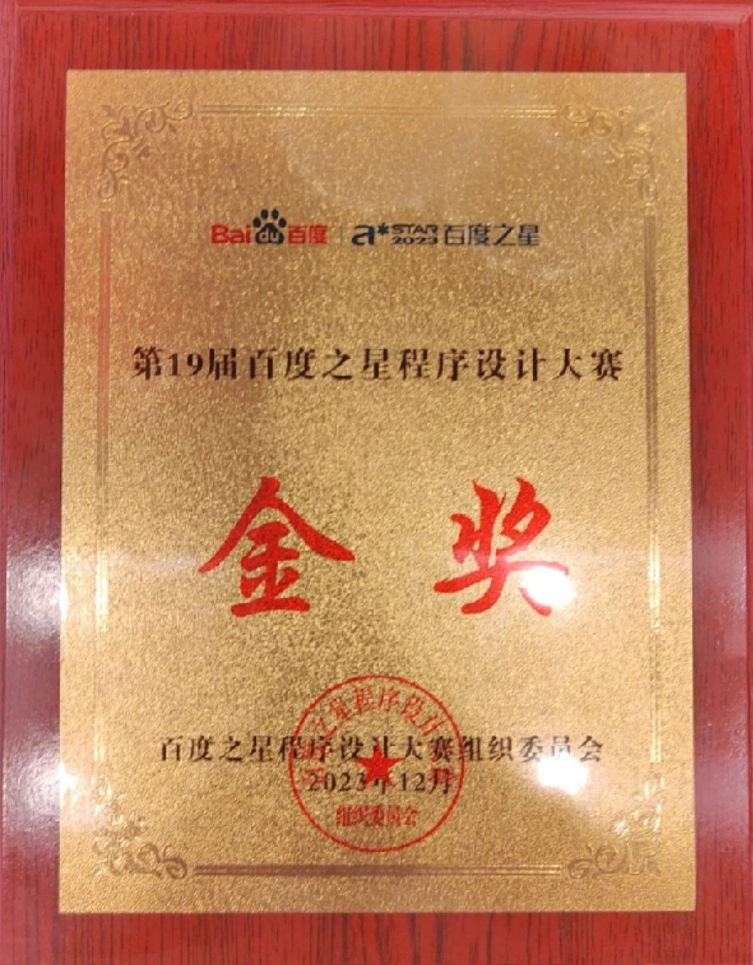 微信图片_20240326183633.jpg