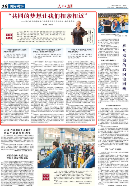 微信图片_20260427151022.png 微信图片_20260427151022.png