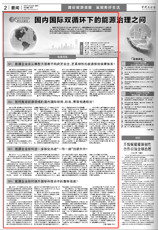 微信图片_20260427153104.png 微信图片_20260427153104.png