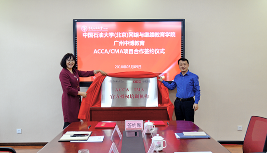 QQ图片20180509144655.png
