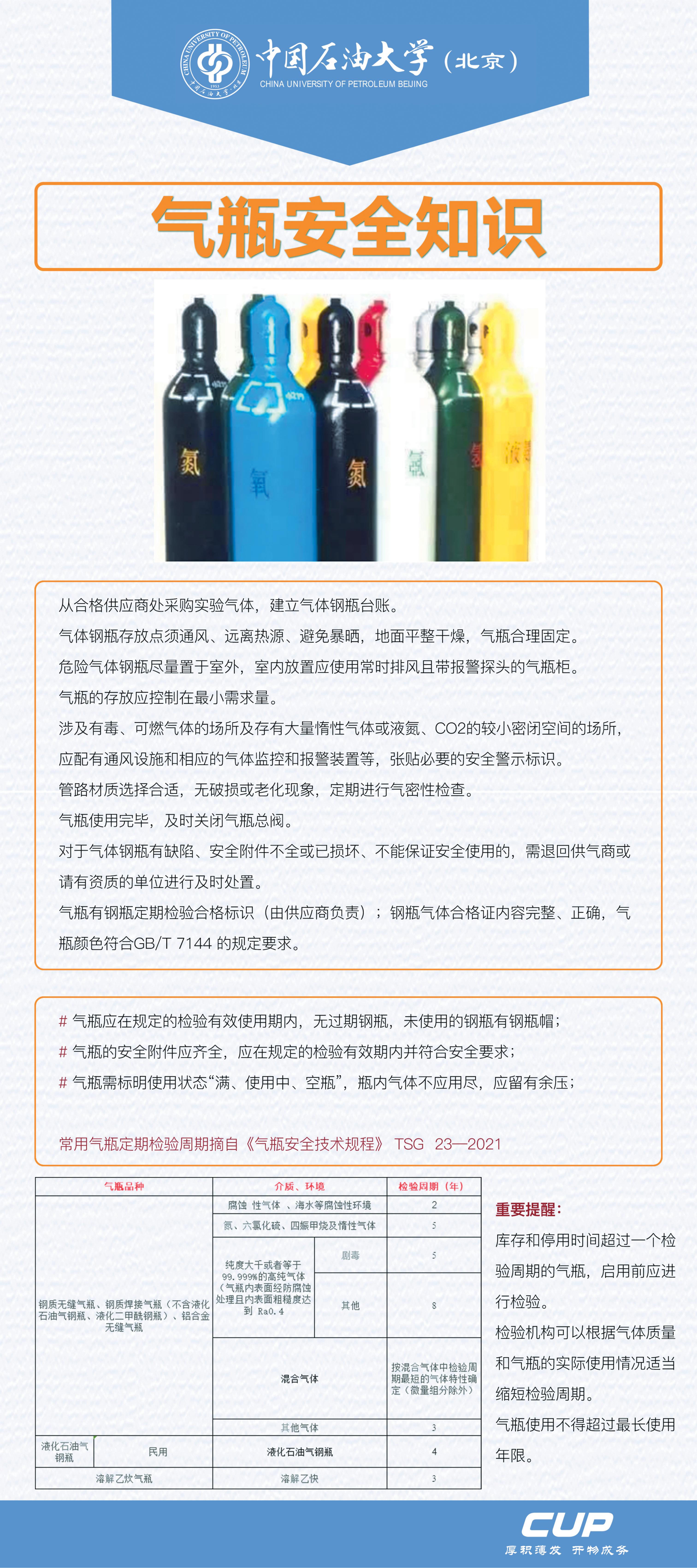 8个门型展架1_03.jpg