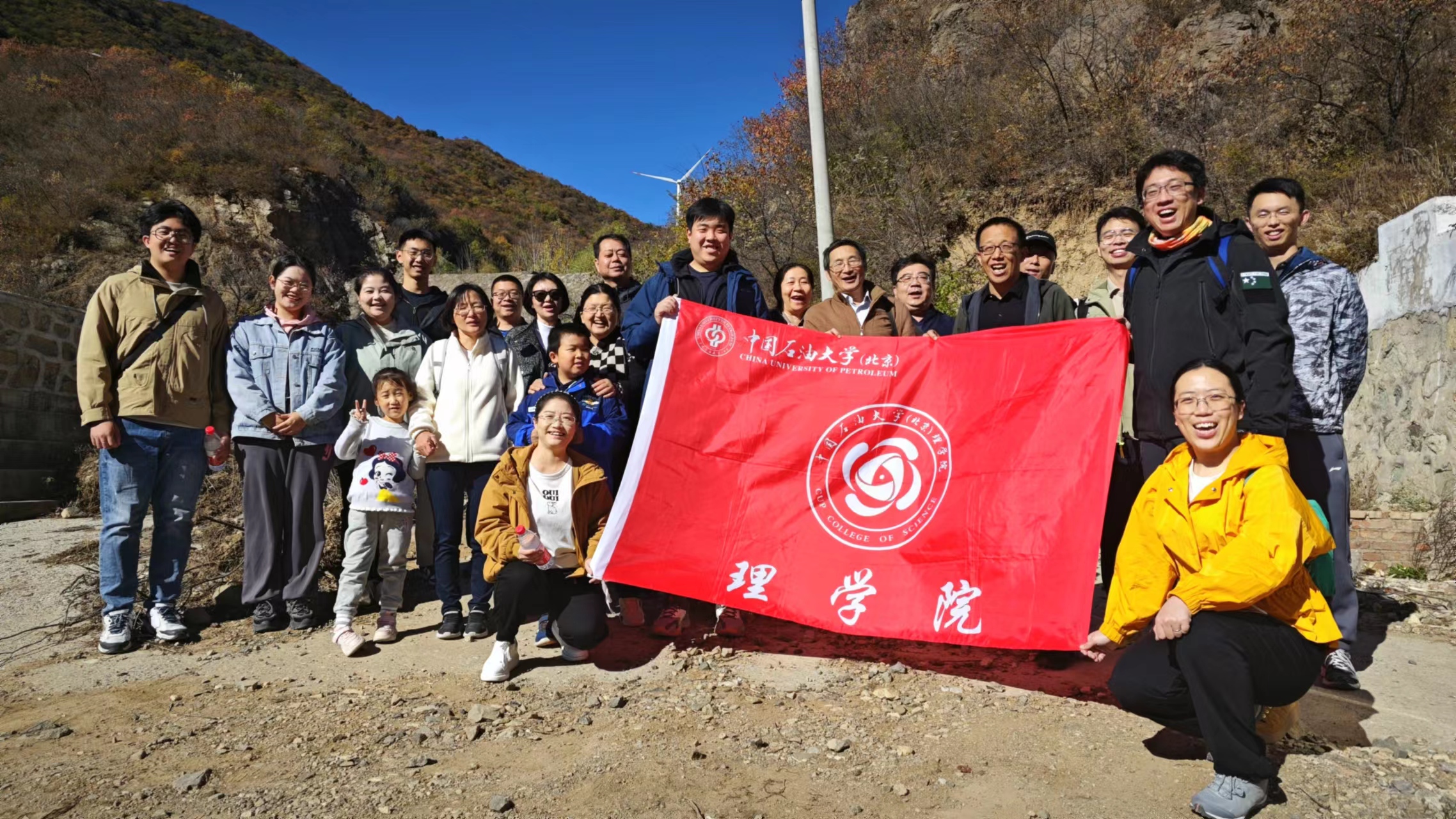 长峪城健步走活动.jpg