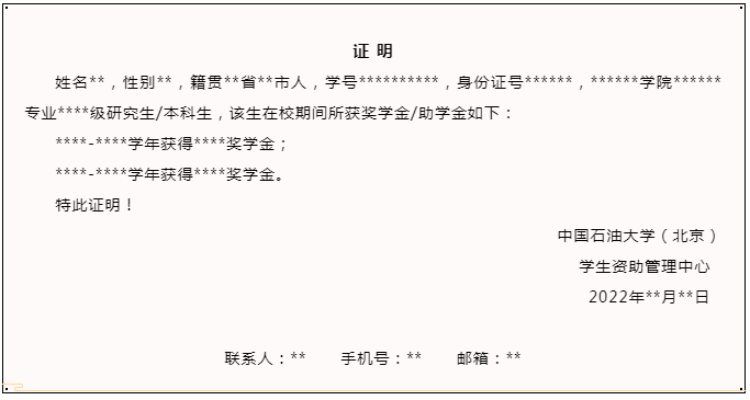 微信图片_20220707164007.png